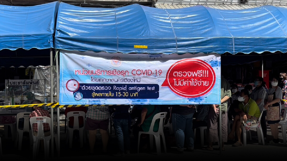 โควิดเชียงใหม่ยังสูง ในโค้งสุดท้ายเปิดเมืองเที่ยว