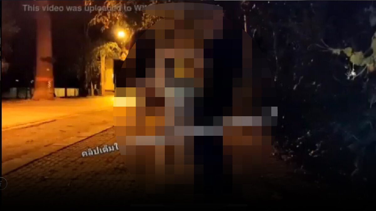 รวบแล้ว! หนุ่ม-สาว ถ่ายเซ็กส์คลิปใต้ต้นยางนา รวบแล้ว! หนุ่ม-สาว ถ่ายเซ็กส์คลิปใต้ต้นยางนา