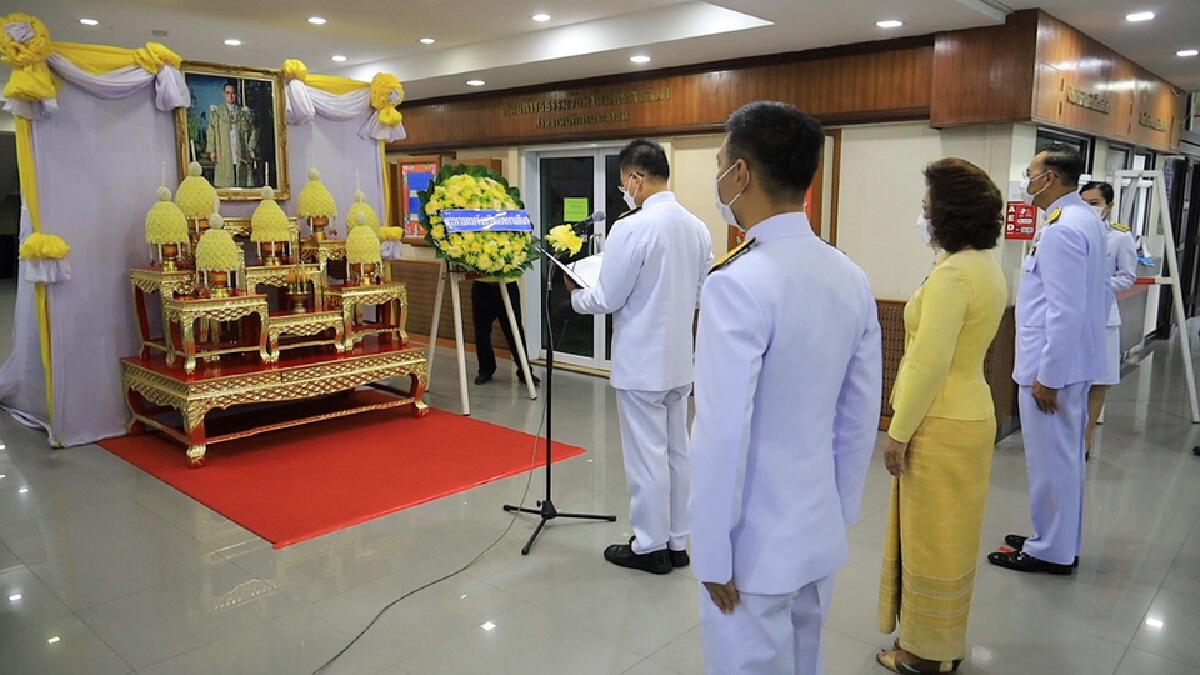 ผู้ว่าฯโคราชนำข้าราชการน้อมรำลึกพระมหากรุณาธิคุณในหลวง ร.๙ ผู้ว่าฯโคราชนำข้าราชการน้อมรำลึกพระมหากรุณาธิคุณในหลวง ร.๙