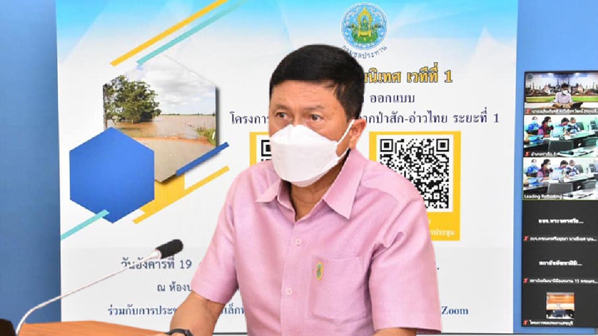 เดินหน้าโครงการคลองระบายน้ำหลากป่าสัก - อ่าวไทย หวังบรรเทาปัญหาน้ำท่วม เดินหน้าโครงการคลองระบายน้ำหลากป่าสัก - อ่าวไทย หวังบรรเทาปัญหาน้ำท่วม