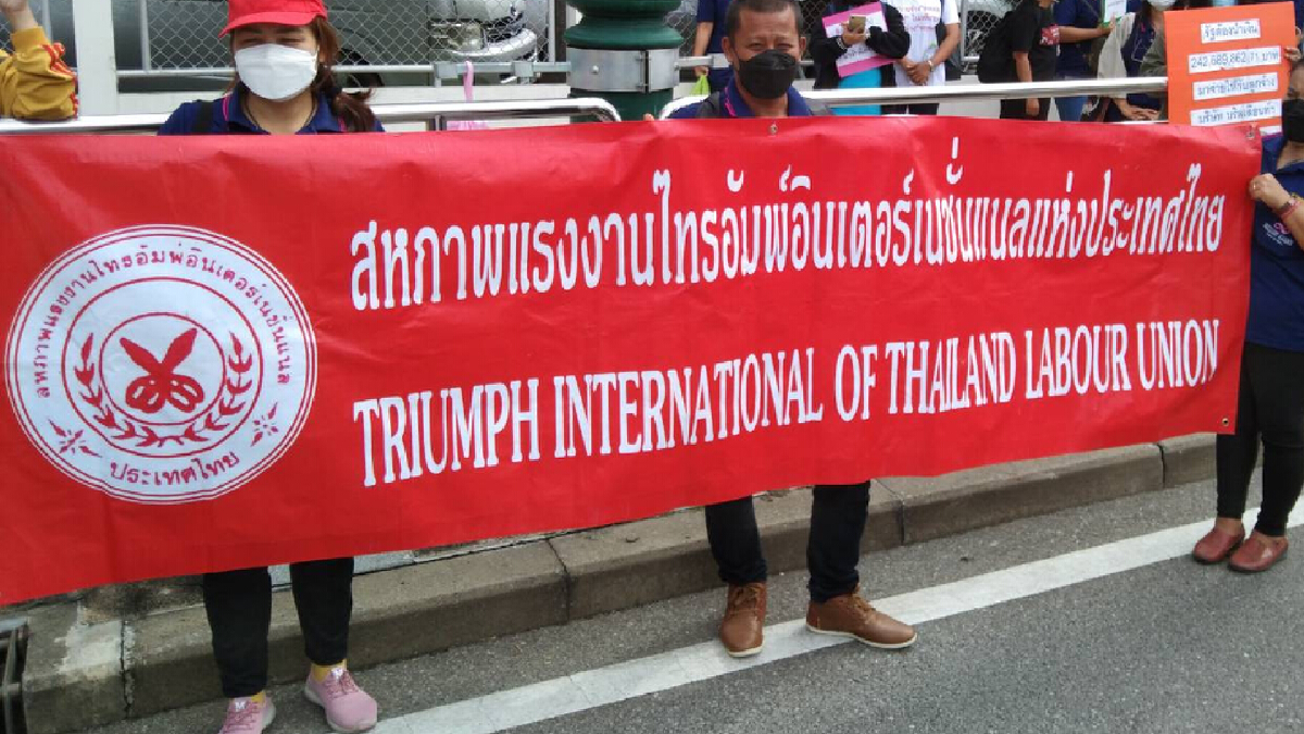 "สหภาพแรงงานไทรอัมพ์" ถามหา "สุชาติ" จี้ "บิ๊กตู่" ช่วย รง.ไม่จ่ายเงินชดเชย