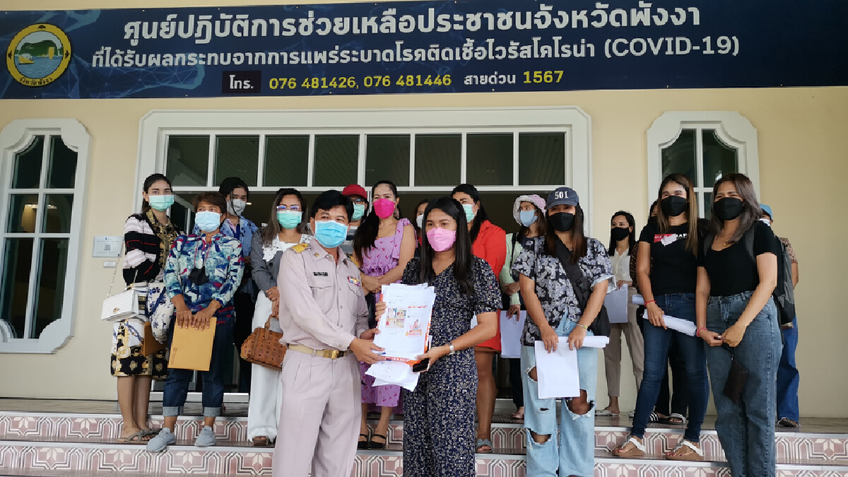 โผล่อีก!! เหยื่อแชร์-ออมเงินออนไลน์บุกร้อง ท้าวเชิดหนีสูญเงินนับล้าน โผล่อีก!! เหยื่อแชร์-ออมเงินออนไลน์บุกร้อง ท้าวเชิดหนีสูญเงินนับล้าน