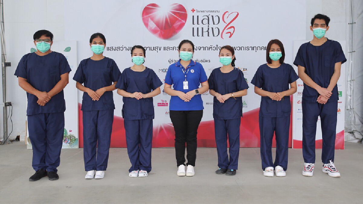 “โรงพยาบาลสนามแสงแห่งใจ” เตรียมปิดให้บริการ 8 พ.ย.นี้ “โรงพยาบาลสนามแสงแห่งใจ” เตรียมปิดให้บริการ 8 พ.ย.นี้