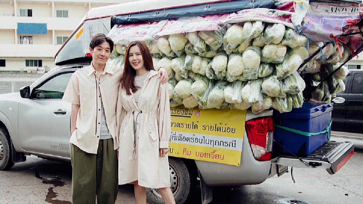 “บอย-เจี๊ยบ” ส่งต่อน้ำใจไม่เคยหยุดผ่าน รถพุ่มพวงไปตามชุมชนที่เดือดร้อน “บอย-เจี๊ยบ” ส่งต่อน้ำใจไม่เคยหยุดผ่าน รถพุ่มพวงไปตามชุมชนที่เดือดร้อน