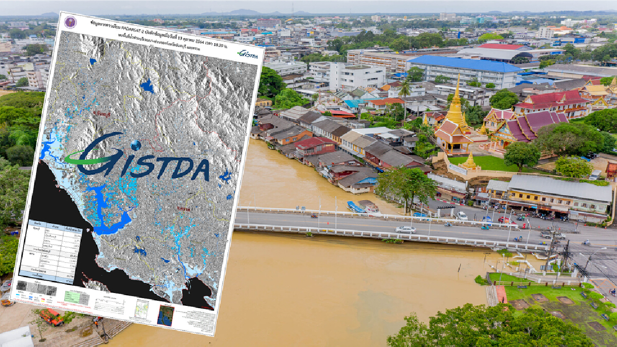 GISTDA พบน้ำท่วมขัง จันทบุรี ตราด เฉียด 5 หมื่นไร่ GISTDA พบน้ำท่วมขัง จันทบุรี ตราด เฉียด 5 หมื่นไร่