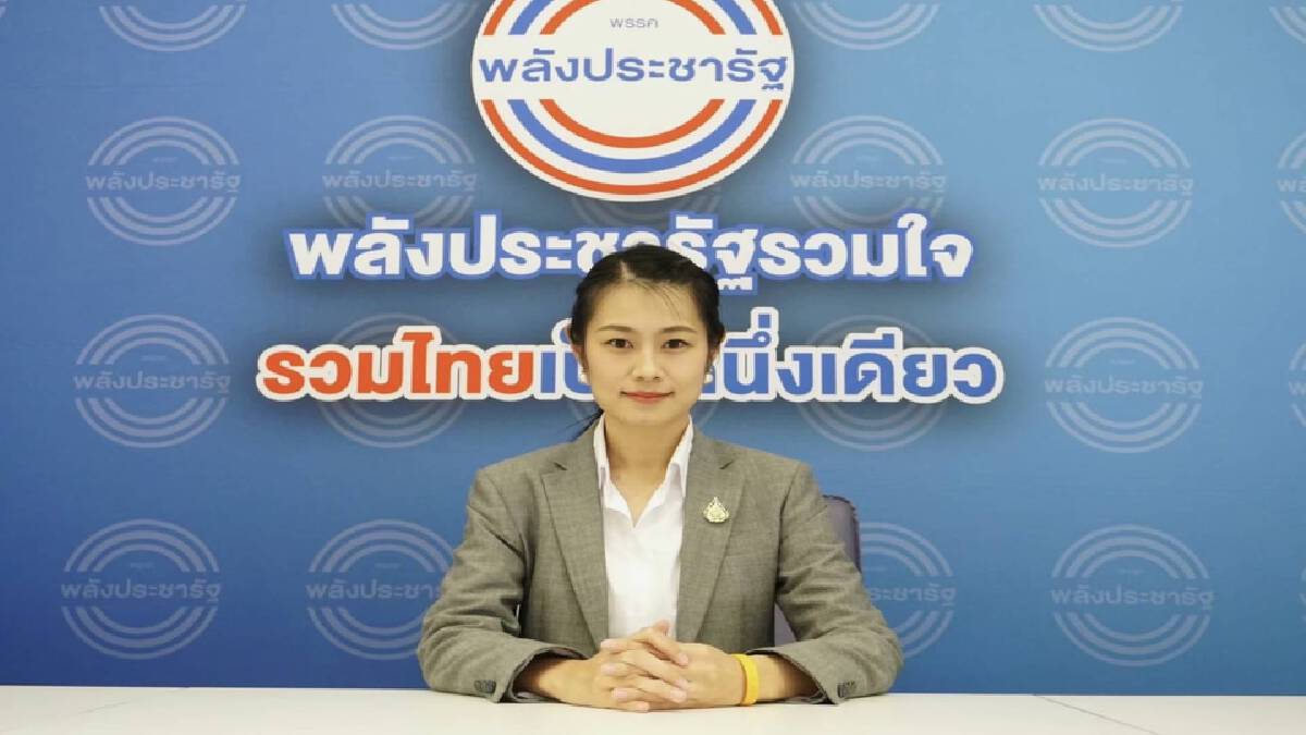 “โฆษกพลังประชารัฐ” รับ ปรับโครงสร้างพรรคเร็วๆ นี้ “โฆษกพลังประชารัฐ” รับ ปรับโครงสร้างพรรคเร็วๆ นี้