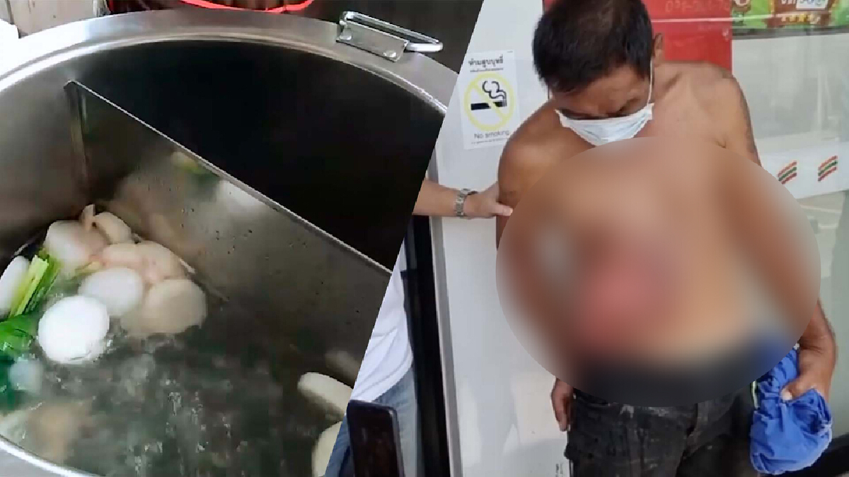 แม่ค้าเดือด! สาดน้ำก๋วยเตี๋ยวใส่ชายเร่ร่อน หลังไปขออาหารกิน แม่ค้าเดือด! สาดน้ำก๋วยเตี๋ยวใส่ชายเร่ร่อน หลังไปขออาหารกิน