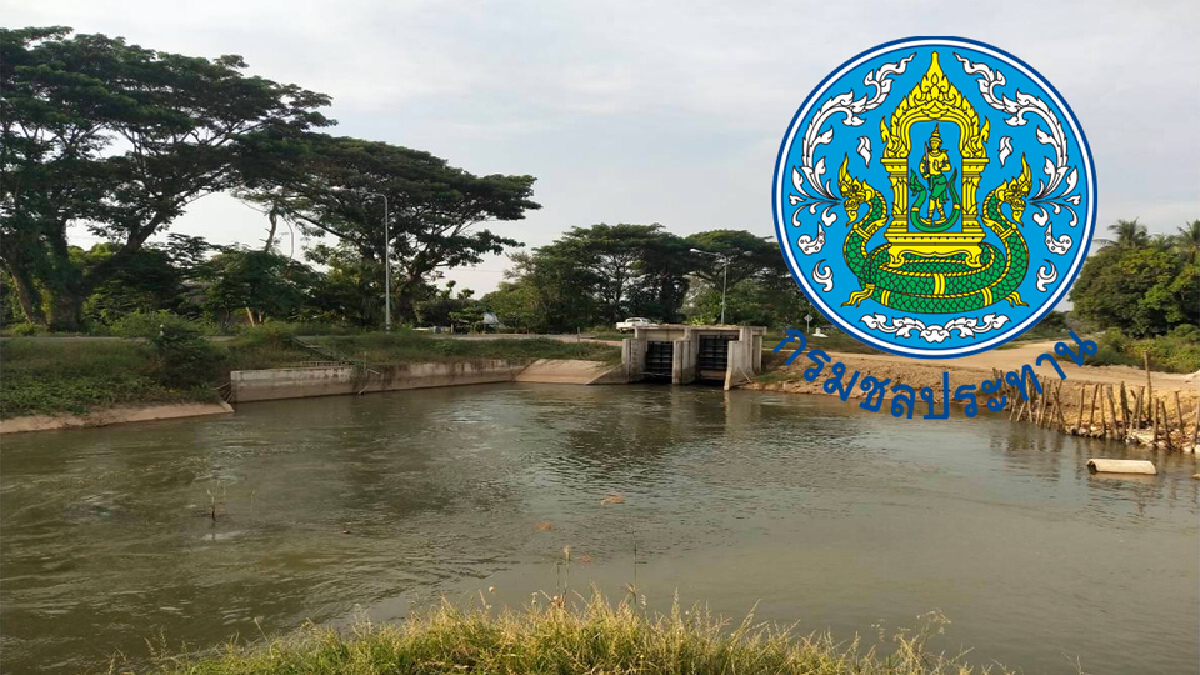 ชป. แจงพิจารณาราคาเวนคืนที่ดินโครงการพัฒนาลุ่มน้ำเพชรบุรีตอนล่างฯ ชป. แจงพิจารณาราคาเวนคืนที่ดินโครงการพัฒนาลุ่มน้ำเพชรบุรีตอนล่างฯ