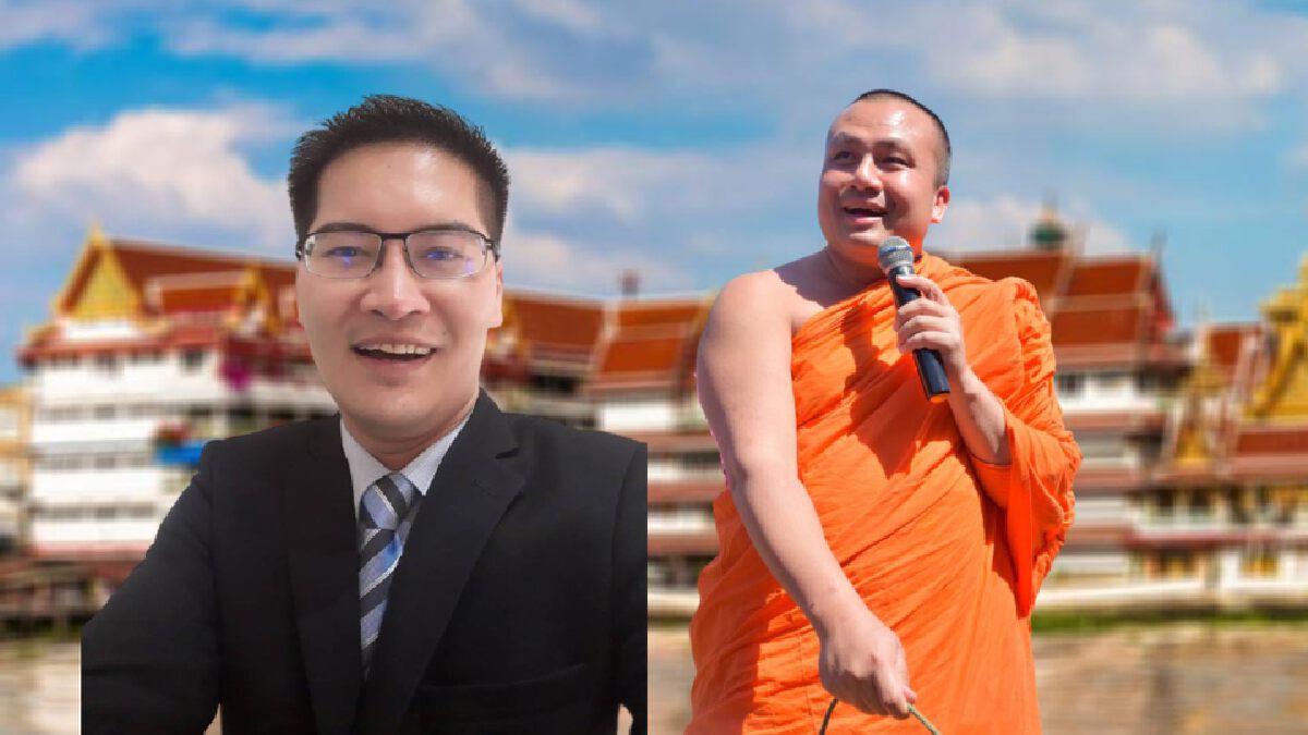 โซเชียลว่าไง! "มงคลกิตติ์" สอนธรรมะชวน "พระมหาสมปอง" สึกเป็นฆราวาส โซเชียลว่าไง! "มงคลกิตติ์" สอนธรรมะชวน "พระมหาสมปอง" สึกเป็นฆราวาส