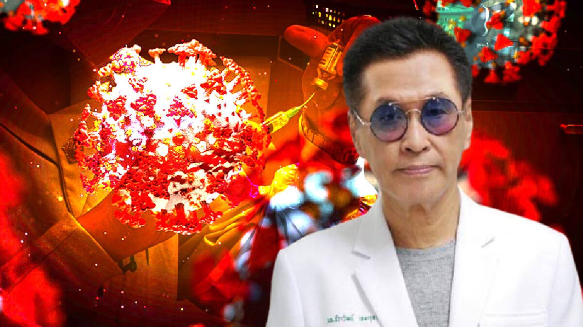 "หมอธีระวัฒน์" ให้นิยามวัคซีนที่ใช้อยู่เป็นแบบขัดตาทัพ