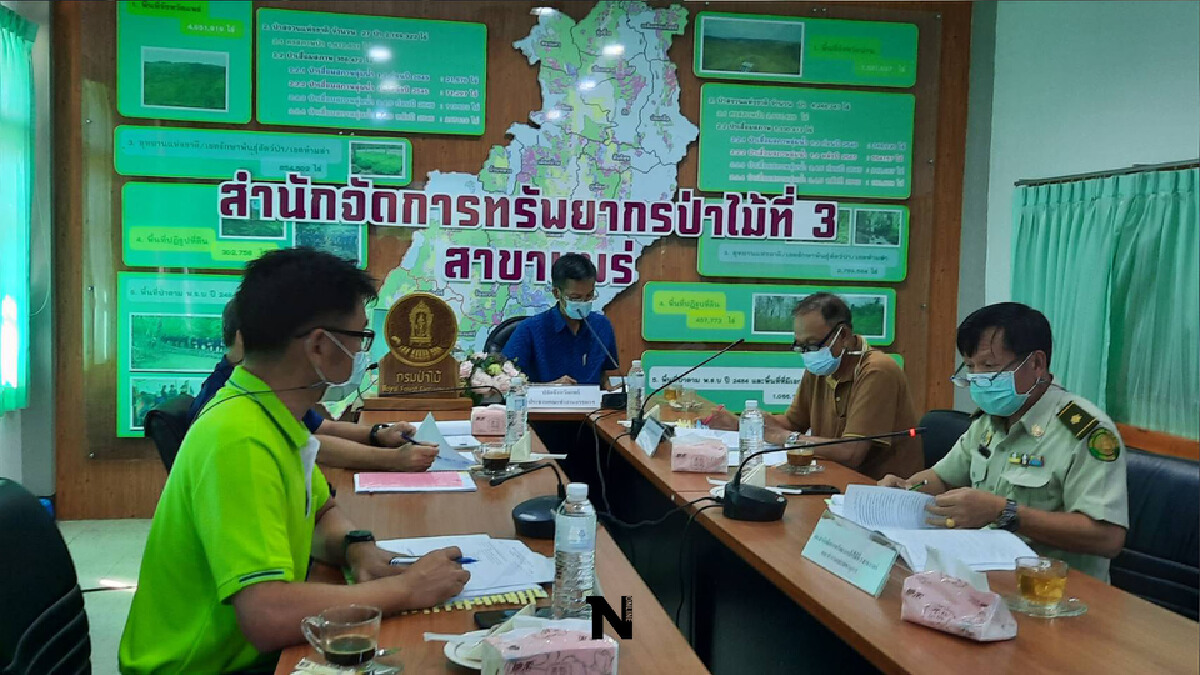 เลือกคกก.ป่าชุมชนบริหารจัดการป่าอนุรักษ์-เศรษฐกิจ เลือกคกก.ป่าชุมชนบริหารจัดการป่าอนุรักษ์-เศรษฐกิจ