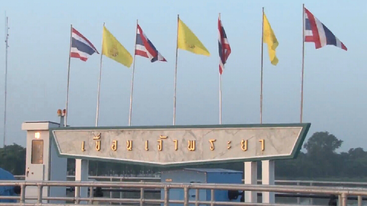 สถานการณ์น้ำในพื้นที่ลุ่มน้ำเจ้าพระยาวันนี้