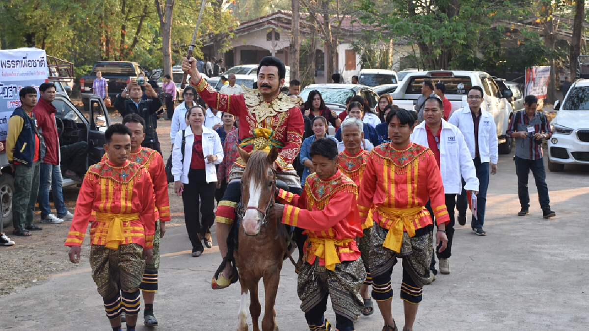 "ศรัณย์วุฒิ" ขอตั้งหลัก 1 วันหลังถูกพรรคเพื่อไทยขับพ้นพรรค "ศรัณย์วุฒิ" ขอตั้งหลัก 1 วันหลังถูกพรรคเพื่อไทยขับพ้นพรรค