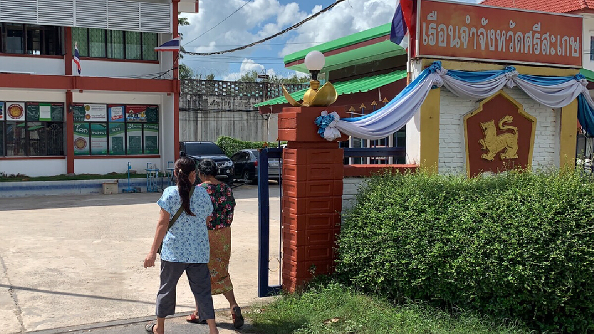 ญาติผู้ต้องขังอยากรู้ ลูกติดโควิดหรือไม่ หลังเสียชีวิต 1 ราย