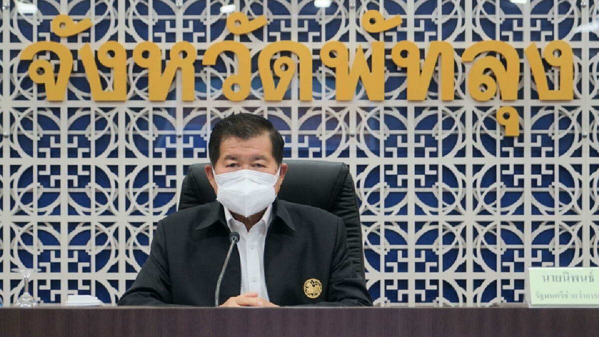 "นิพนธ์"ลุยพัทลุงย้ำจังหวัดเตรียมพร้อมช่วยปชช.ทั้งอุทกภัย-อุบัติเหตุ
