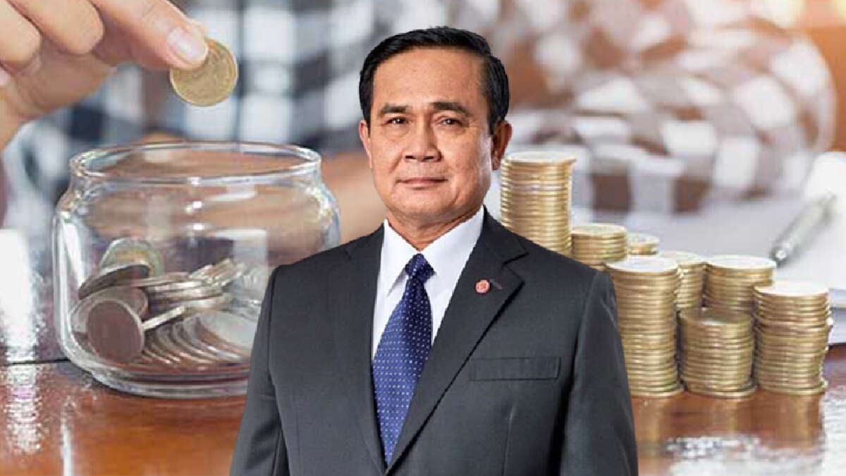 นายกฯ ชมคนไทยมีทักษะด้านการเงินดีขึ้น นายกฯ ชมคนไทยมีทักษะด้านการเงินดีขึ้น