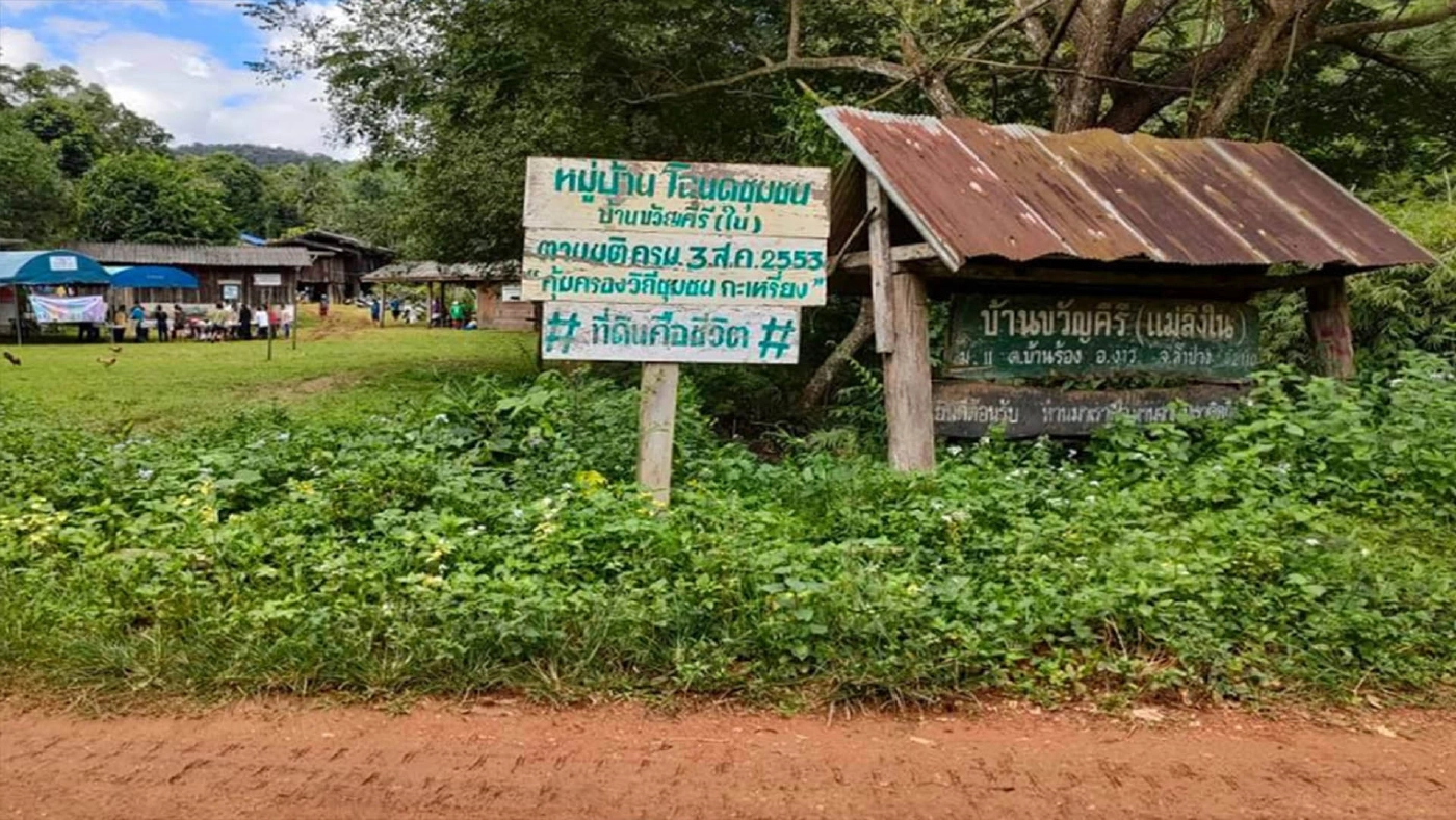 ชาวกะเหรี่ยงกักตัวยกหมู่บ้าน-วอนร่วมบริจาค