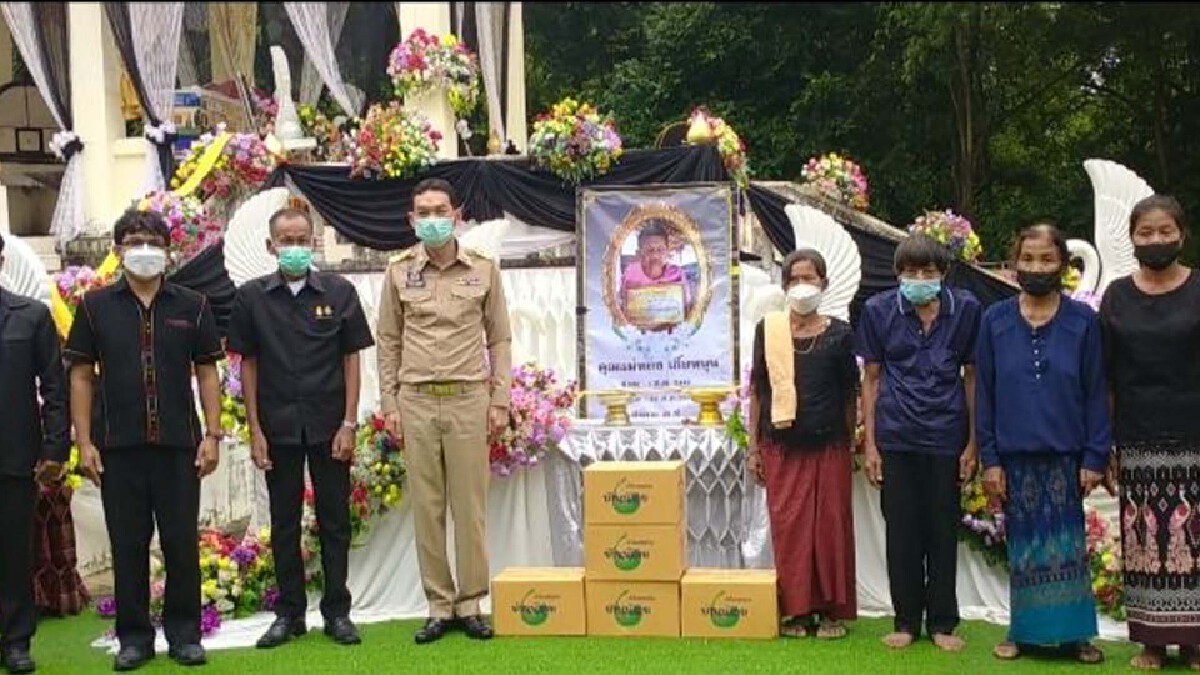 สิ้นแล้วคุณยาย6แผ่นดินเมืองช้างวัย 115 ปีด้วยโรคชรา สิ้นแล้วคุณยาย6แผ่นดินเมืองช้างวัย 115 ปีด้วยโรคชรา
