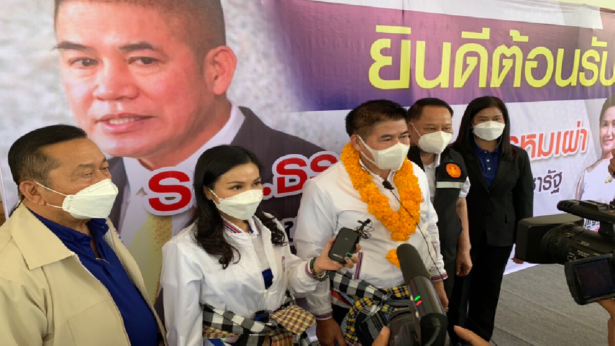 "ธรรมนัส-นฤมล"เปิดตัวผู้สมัครส.ส.ร้อยเอ็ด "ธรรมนัส-นฤมล"เปิดตัวผู้สมัครส.ส.ร้อยเอ็ด