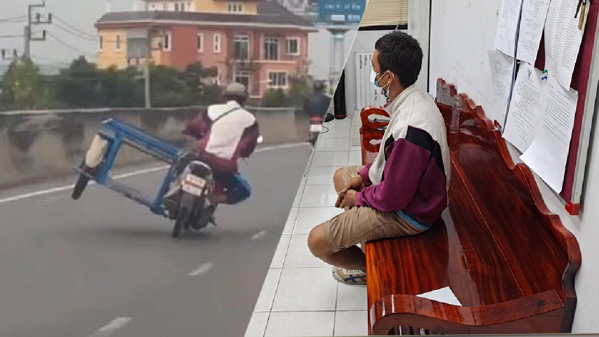 แจ้ง 3 ข้อหา หนุ่มพ่วงข้าง โชว์ยกล้อ ถนนพระราม5 แจ้ง 3 ข้อหา หนุ่มพ่วงข้าง โชว์ยกล้อ ถนนพระราม5