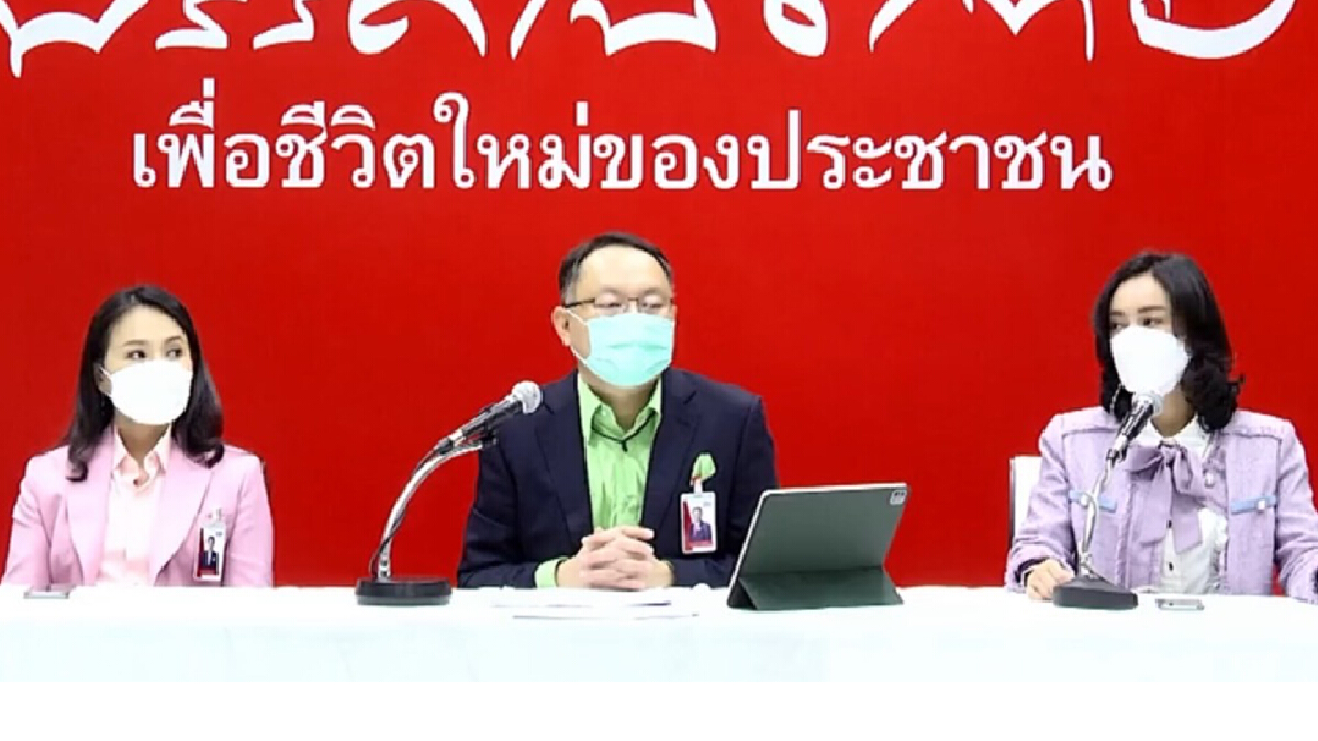 "เพื่อไทย" จี้รัฐบาลดึงเงินกู้ช่วยปชช.น้ำท่วมซ้ำโควิด "เพื่อไทย" จี้รัฐบาลดึงเงินกู้ช่วยปชช.น้ำท่วมซ้ำโควิด