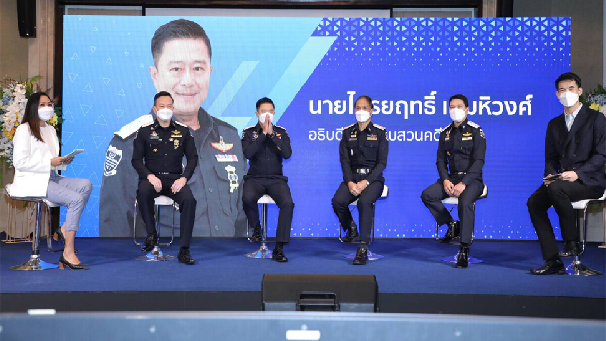 "ไตรยฤทธิ์" อธิบดี DSI แถลงนโยบาย ปี 65 เน้น 7 กลุ่มคดี