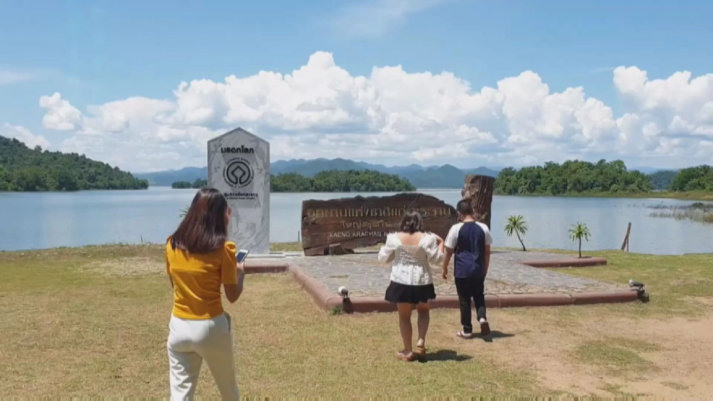 "แก่งกระจาน" คึกคัก นทท.ชมธรรมชาติ พร้อมเปิดพะเนินทุ่ง "แก่งกระจาน" คึกคัก นทท.ชมธรรมชาติ พร้อมเปิดพะเนินทุ่ง