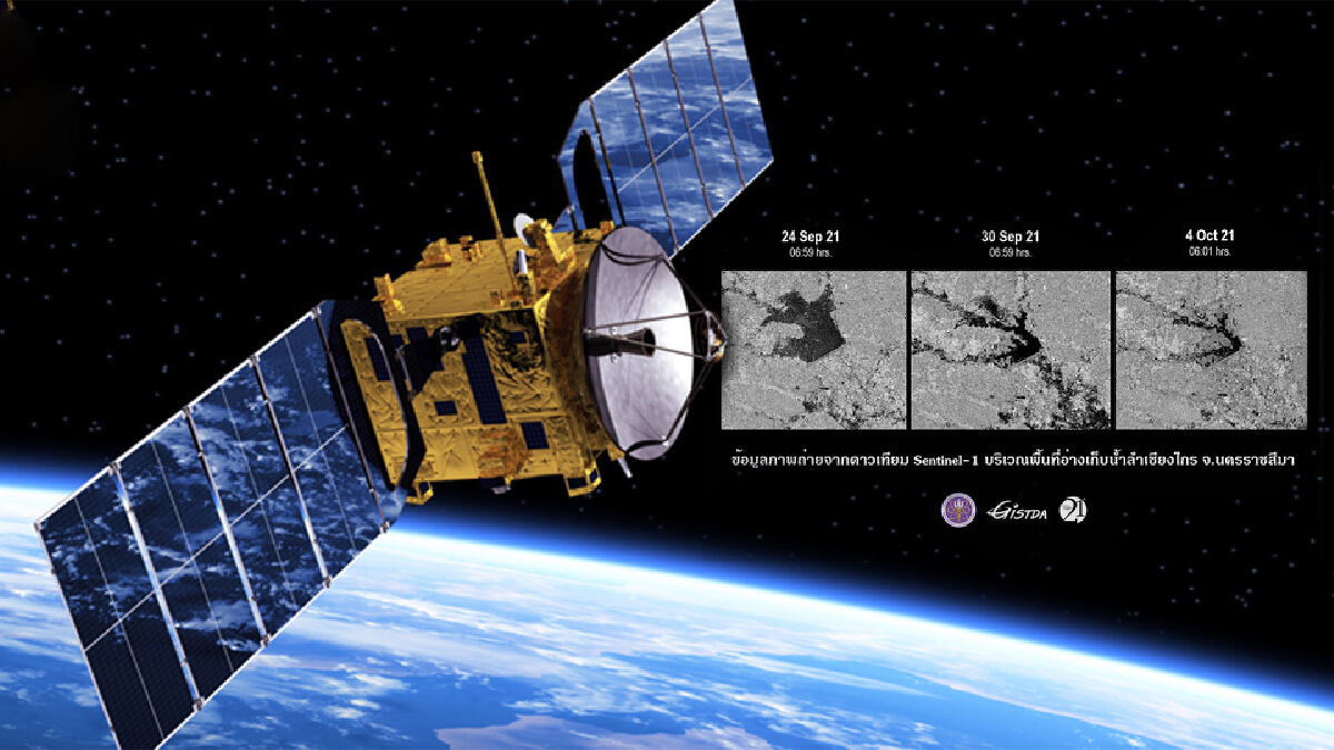 GISTDA เผยภาพเปรียบเทียบอ่างฯลำเชียงไกร พท.น้ำลดลงมาก