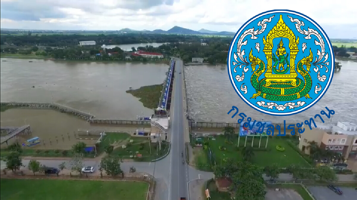 เตือน 3 จังหวัด เหนือเขื่อนเจ้าพระยา เตรียมรับน้ำสูงขึ้น 20 ซม. เตือน 3 จังหวัด เหนือเขื่อนเจ้าพระยา เตรียมรับน้ำสูงขึ้น 20 ซม.