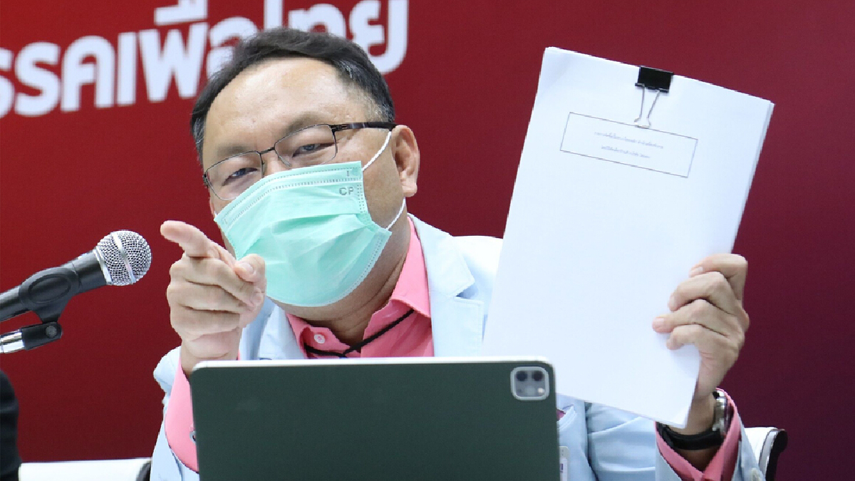 "ยุทธพงศ์"แฉทุจริตโครงการดูแลด่านเก็บเงินมอเตอร์เวย์ เอื้อบริษัทใหญ่ "ยุทธพงศ์"แฉทุจริตโครงการดูแลด่านเก็บเงินมอเตอร์เวย์ เอื้อบริษัทใหญ่
