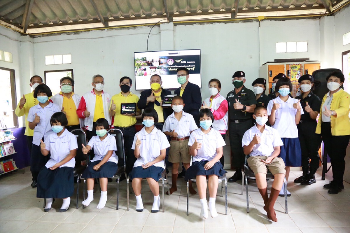 พม.เปิดมิติใหม่แห่งการเรียนรู้  ดึง AIS เปิดห้องสมุดดิจิทัล ให้เด็กและเยาวชนในพื้นที่ห่างไกลที่ จ.เชียงใหม่