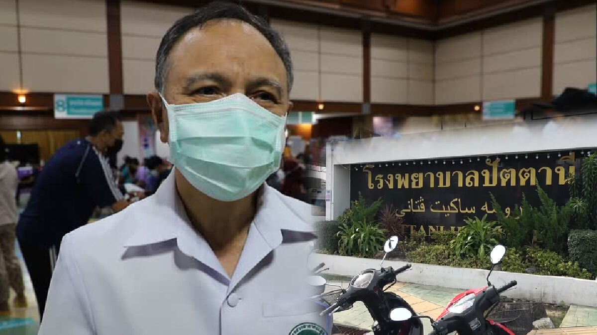 ระดมทีมผ่าตัดฉุกเฉิน  ช่วยโรงพยาบาลปัตตานี