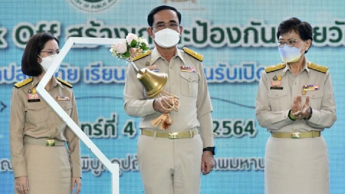 นายกฯ ลั่นระฆัง ฉีดวัคซีนให้นักเรียน ย้ำ วัคซีนเพียงพอถึงปีหน้า