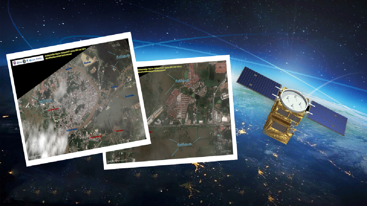 GISTDA เผยภาพน้ำท่วมขังบริเวณอำเภอเมืองนครสวรรค์ GISTDA เผยภาพน้ำท่วมขังบริเวณอำเภอเมืองนครสวรรค์