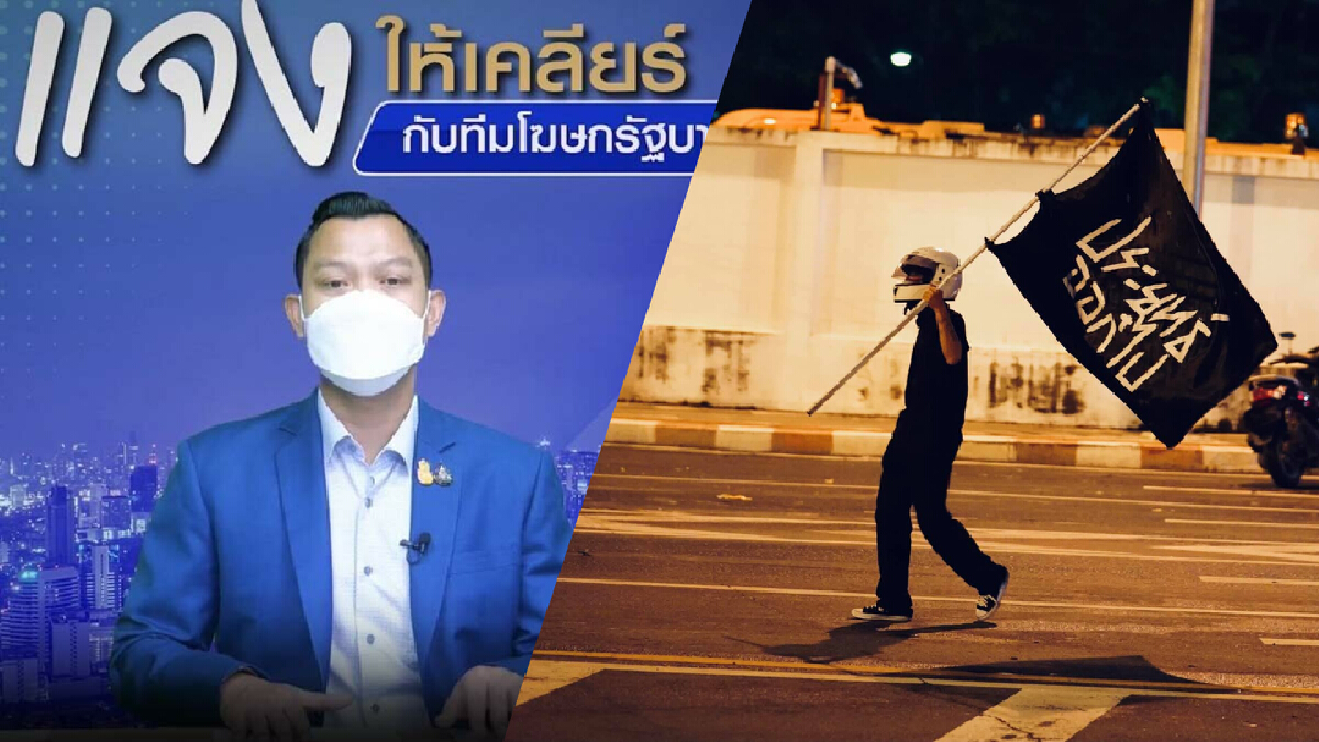 นายกฯ ไม่สบายใจเหตุม็อบดินแดง เตือนผู้ชุมนุมให้เลิกใช้ความรุนแรง นายกฯ ไม่สบายใจเหตุม็อบดินแดง เตือนผู้ชุมนุมให้เลิกใช้ความรุนแรง