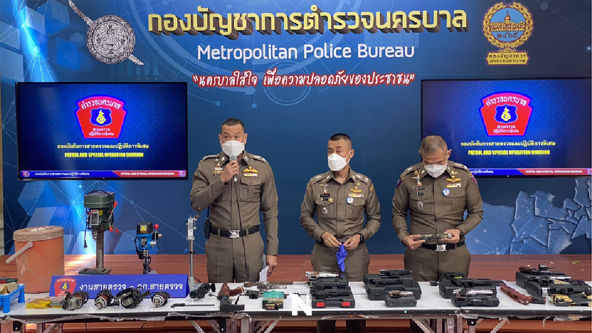 จับ3 พ่อแม่ลูก ลอบผลิตขายปืนออนไลน์ทั่วกทม.