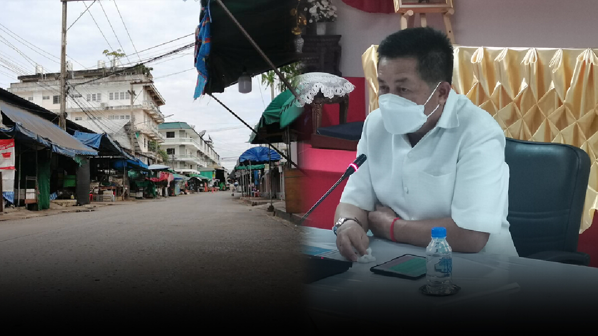 เปิดแผน“สะเก็ดไฟ” สกัดคลัสเตอร์ตลาดเมืองใหม่