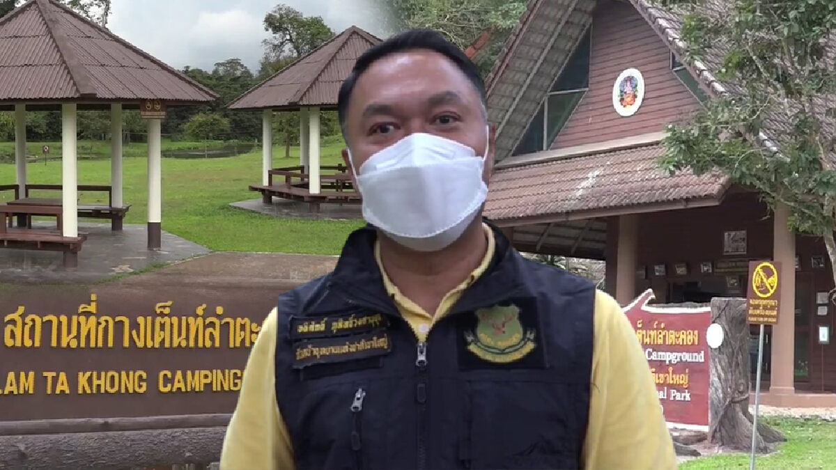 รับเปิดประเทศ พร้อมเปิดลานกางเต็นท์ลำตะคอง ต้นเดือนหน้า รับเปิดประเทศ พร้อมเปิดลานกางเต็นท์ลำตะคอง ต้นเดือนหน้า