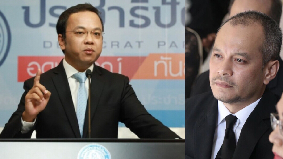 ปชป.แขวะ"เต้น"แค่คนบ้าอย่าไปถือสาเอาความ ปชป.แขวะ"เต้น"แค่คนบ้าอย่าไปถือสาเอาความ
