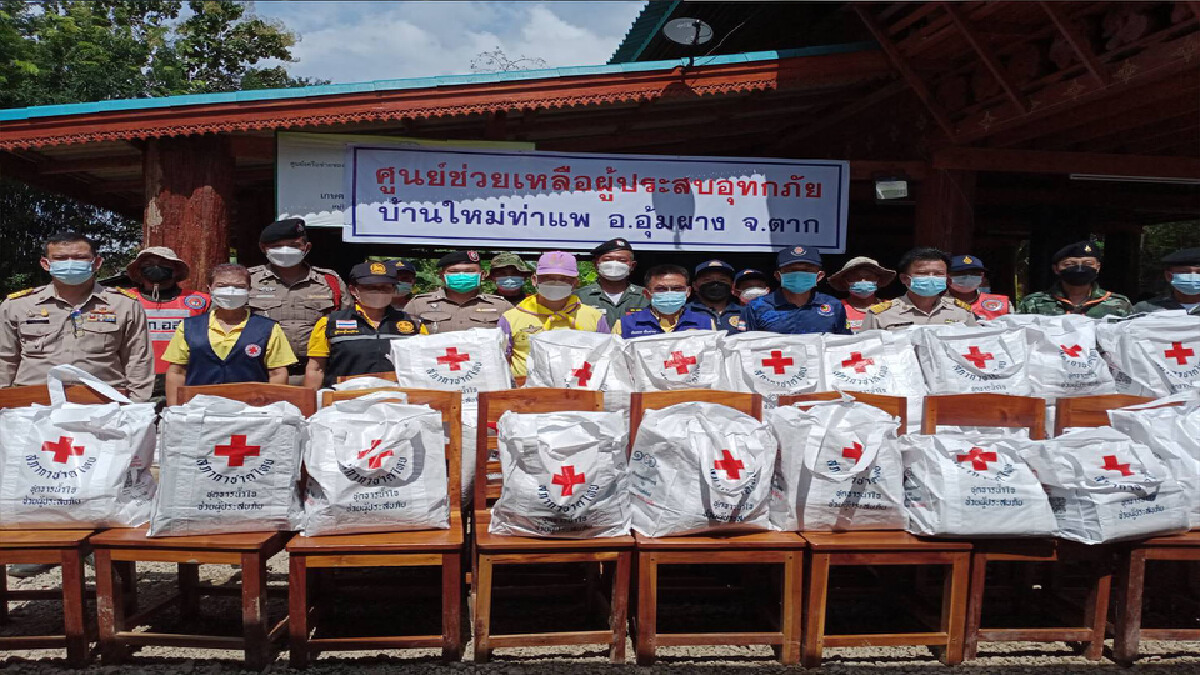 สภากาชาดไทย มอบถุงยังชีพเยียวยาน้ำท่วมอุ้มผาง