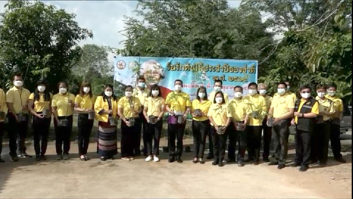 จัดวันรักวันต้นไม้ประจำปีของชาติ-น้อมรำลึกสมเด็จย่า
