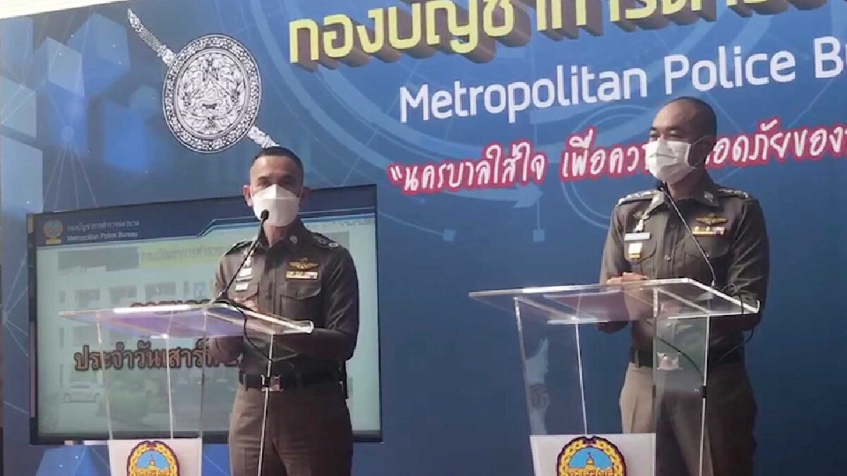 ตร.พร้อมดูแลความสงบผู้ชุมนุมวันนี้ เน้นปชช.ปลอดภัยที่สุด