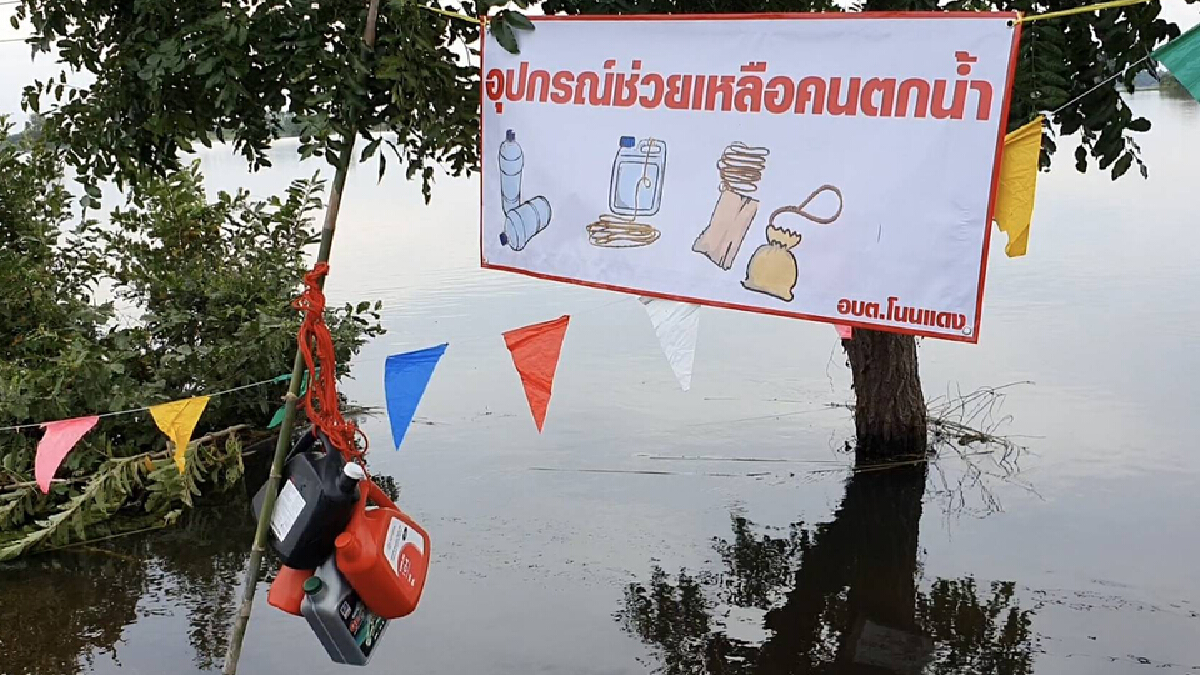 อบต.โนนแดงนำแกลลอนน้ำผูกเชือกเป็นอุปกรณ์ช่วยชีวิตฉุกเฉิน อบต.โนนแดงนำแกลลอนน้ำผูกเชือกเป็นอุปกรณ์ช่วยชีวิตฉุกเฉิน
