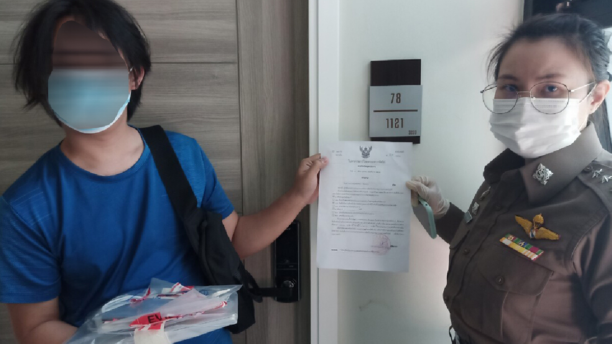 ตำรวจ ปอท.รวบอดีต พนง.พัฒนาระบบ ฉก 6 แสนชื่อขายออนไลน์