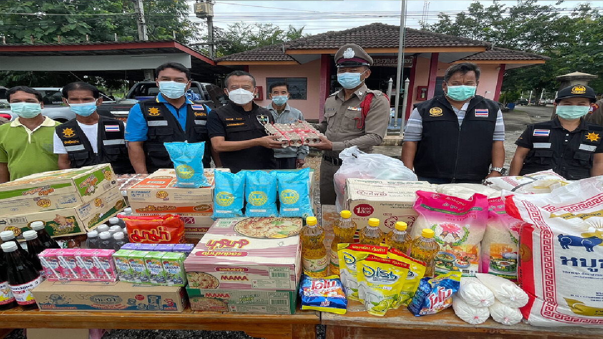 น้ำใจชาววังทองบริจาคสิ่งของ-ช่วยชาวเขาพบพระติดโควิด น้ำใจชาววังทองบริจาคสิ่งของ-ช่วยชาวเขาพบพระติดโควิด