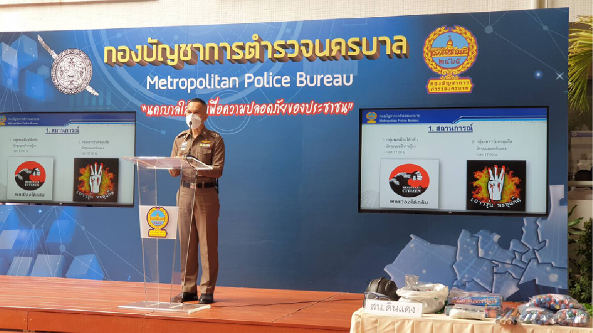 ตร.จับผู้ต้องหา 21 คนหนีซุกแฟลตดินแดงกลางดึก 