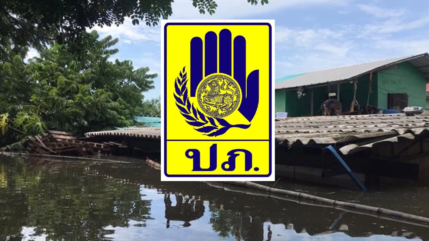 อัปเดตสถานการณ์น้ำท่วม 17 จังหวัด "มหาสารคาม-อยุธยา" เฝ้าจับตาใกล้ชิด อัปเดตสถานการณ์น้ำท่วม 17 จังหวัด "มหาสารคาม-อยุธยา" เฝ้าจับตาใกล้ชิด