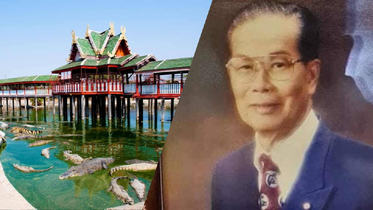ปิดตำนานผู้ก่อตั้งฟาร์มจระเข้สมุทรปราการเสียชีวิตในวัย 96 ปี ปิดตำนานผู้ก่อตั้งฟาร์มจระเข้สมุทรปราการเสียชีวิตในวัย 96 ปี