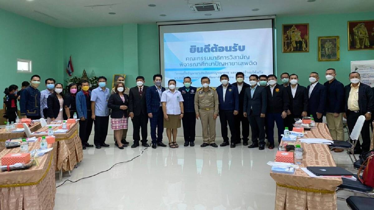 กมธ.แก้ปัญหายาเสพติด ลุยเชียงรายดูงานแก้ปัญหาอย่างเป็นระบบ กมธ.แก้ปัญหายาเสพติด ลุยเชียงรายดูงานแก้ปัญหาอย่างเป็นระบบ
