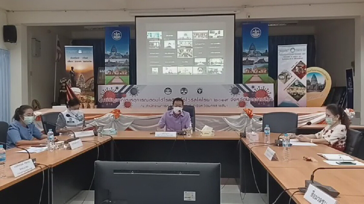 คลัสเตอร์ชุมชนบ้านเกาะ โคราช ลามรวดเดียว 36 ราย คลัสเตอร์ชุมชนบ้านเกาะ โคราช ลามรวดเดียว 36 ราย